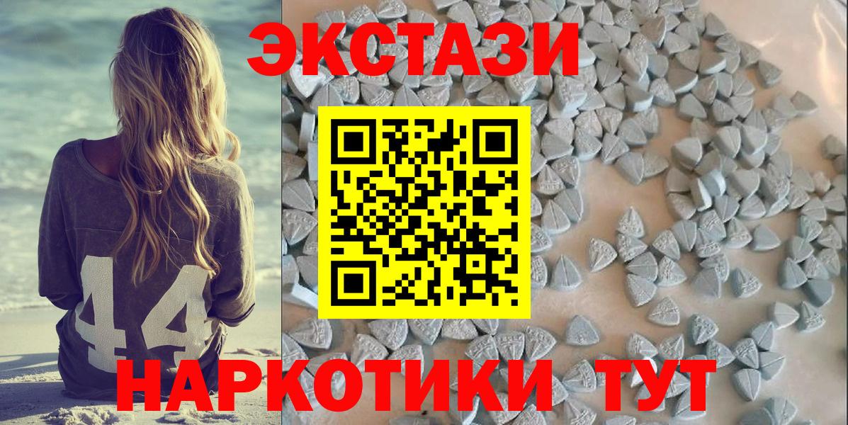 Ecstasy диски  Ecstasy  Ecstasy VHQ  Химки  Вход с VPN 