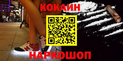 ALPHA-PVP Старая Купавна