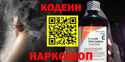 мяу мяу мука Ставрополь