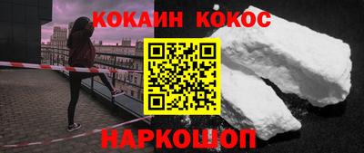 мяу мяу мука Ставрополь