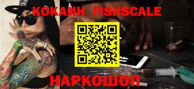 ALPHA-PVP Старая Купавна