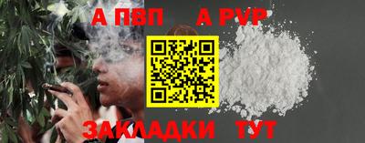 мяу мяу мука Ставрополь