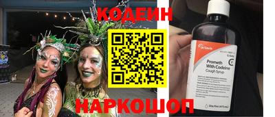 мяу мяу мука Ставрополь