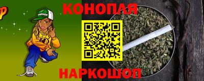 мяу мяу мука Ставрополь