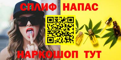 ALPHA-PVP Старая Купавна