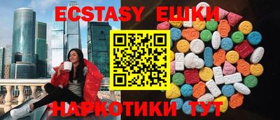 ALPHA-PVP Старая Купавна
