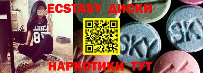 амф Среднеуральск