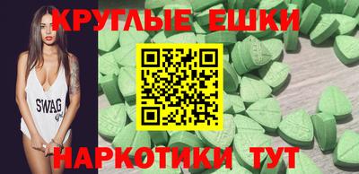 амф Среднеуральск