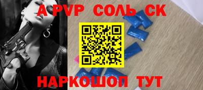 мяу мяу мука Ставрополь