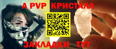 мяу мяу мука Ставрополь