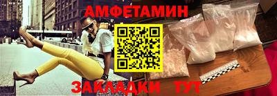 ALPHA-PVP Старая Купавна