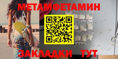 ALPHA-PVP Старая Купавна