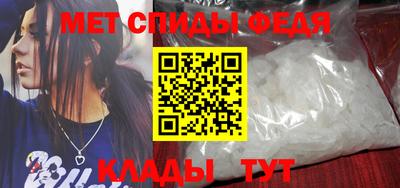 ALPHA-PVP Старая Купавна