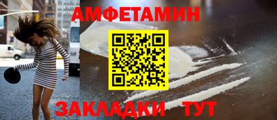 ALPHA-PVP Старая Купавна