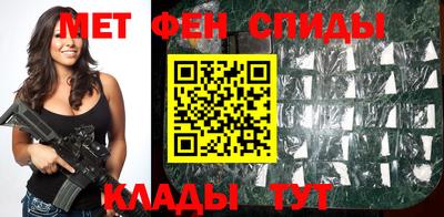 ALPHA-PVP Старая Купавна