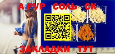 мяу мяу мука Ставрополь