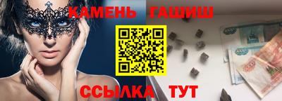 ALPHA-PVP Старая Купавна
