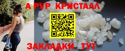 мяу мяу мука Ставрополь