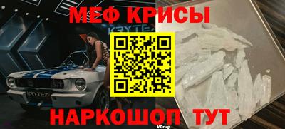 мяу мяу мука Ставрополь