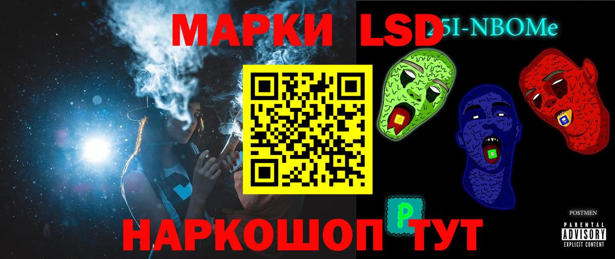 Лсд 25 экстази ecstasy  Лсд 25 экстази  Вход с VPN  Химки  МЕГА как войти  Лсд 25 экстази ecstasy 