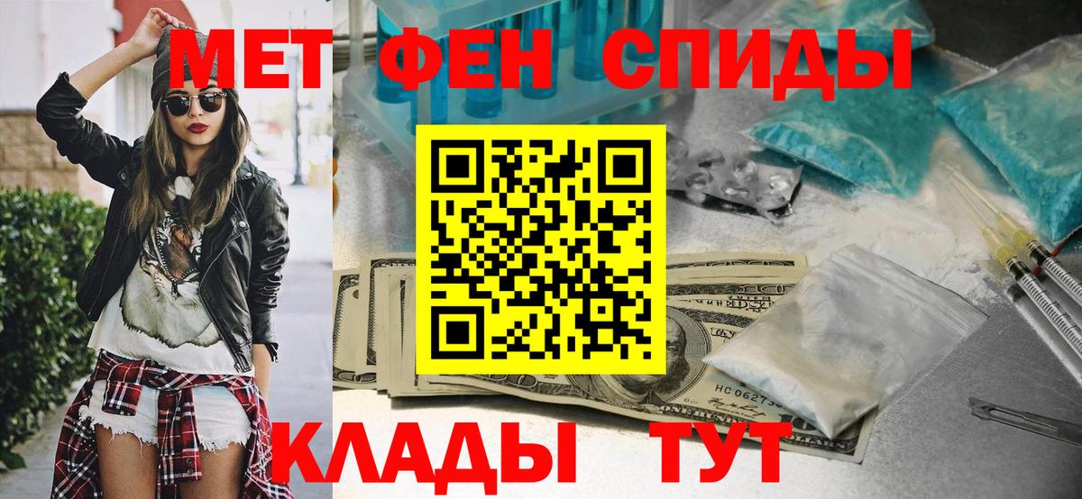 Химки  МЕТАМФЕТАМИН пудра  МЕТАМФЕТАМИН пудра  Вход с VPN 