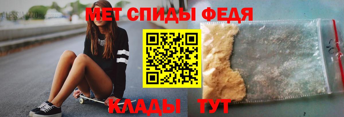 Первитин винт Химки