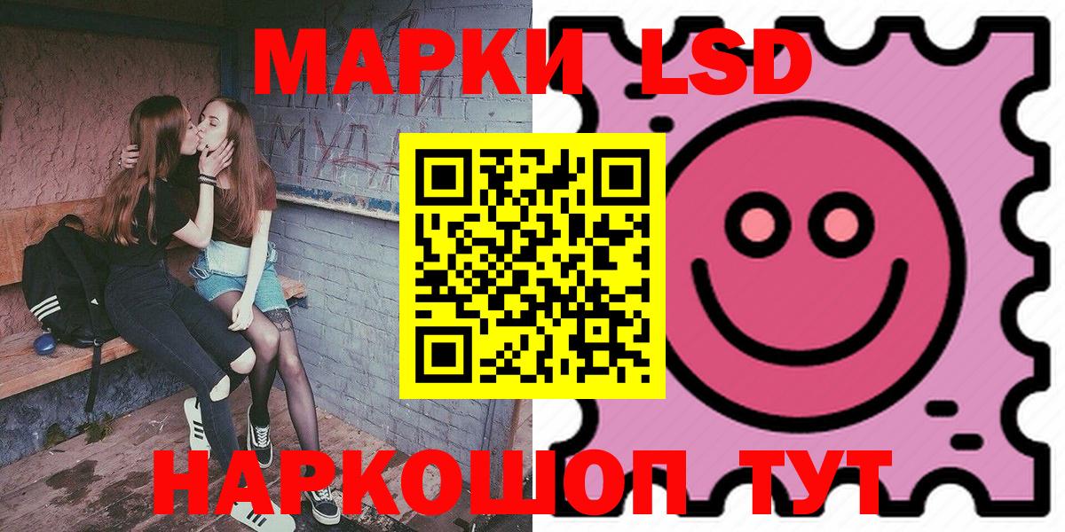 Химки  Марки N-bome 1,8мг  Вход с VPN 