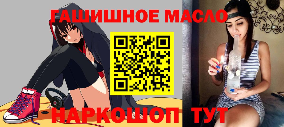 Дистиллят ТГК Wax Химки